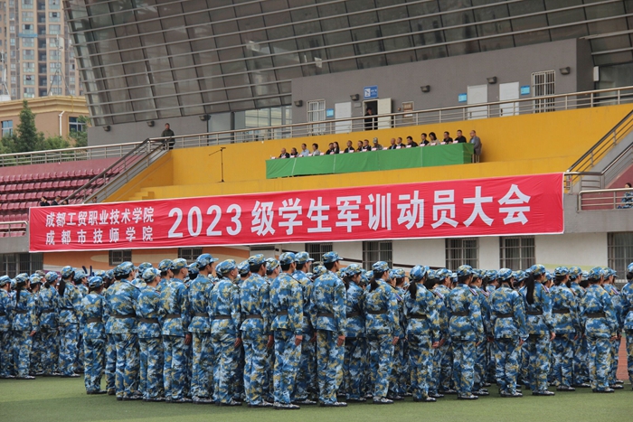 QQ图片20231011095316.jpg