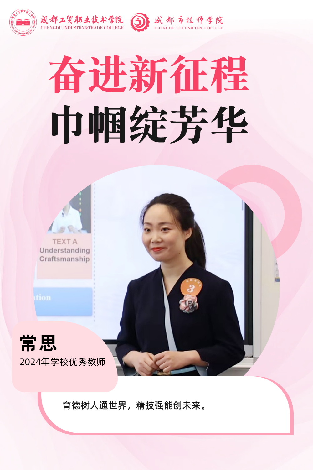 常思.png